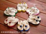 画像: ちびぞうり （Baby sandals）